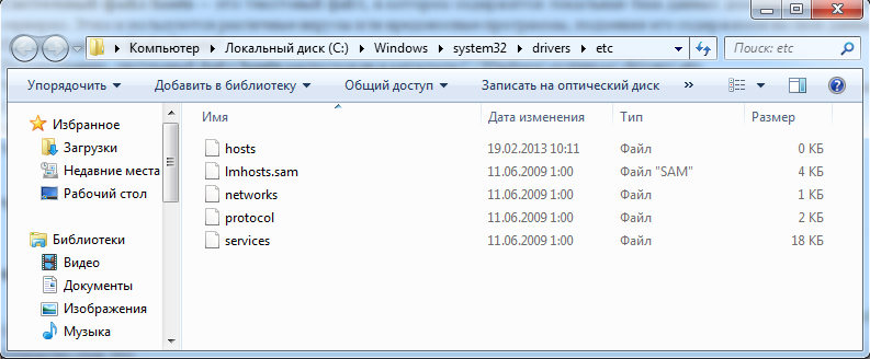 windows-hosts