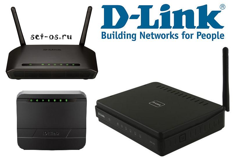 d-link wireless 