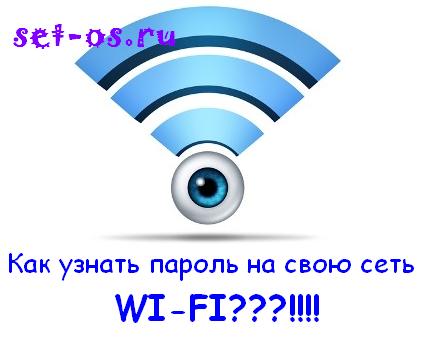       WiFi 
