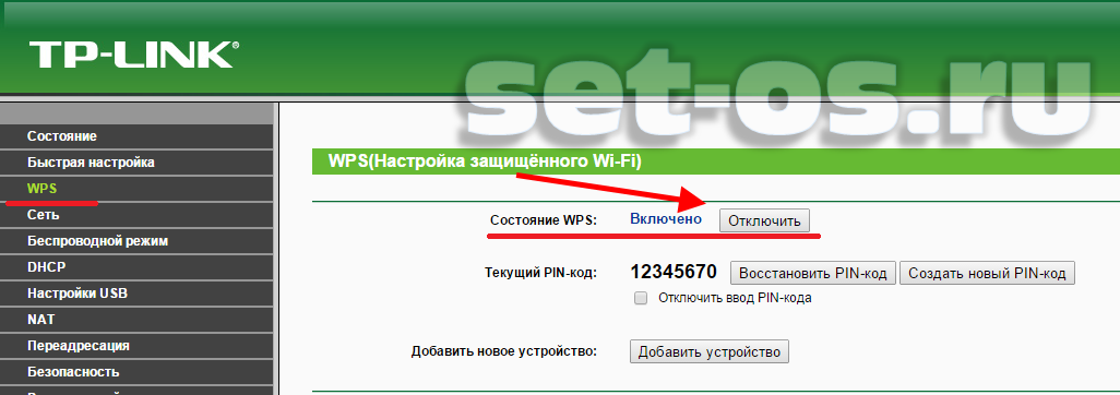     WiFi  tp-link
