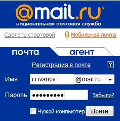 email-usage-step1