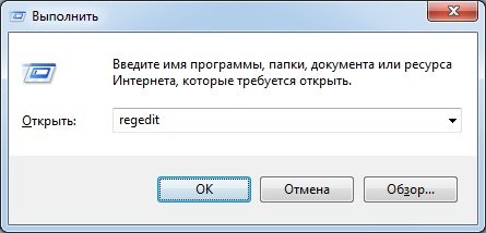 проблемы с иероглифами и крякозябрами в Windows 7 