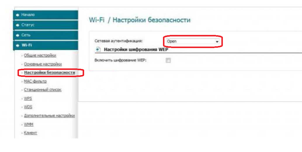 Сколько стоит настройка роутера на дому цена ростелеком