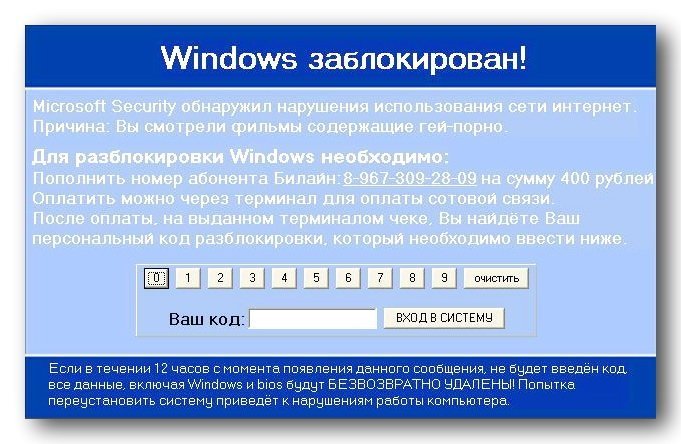 Появляется баннер с порно в Internet Explorer браузере