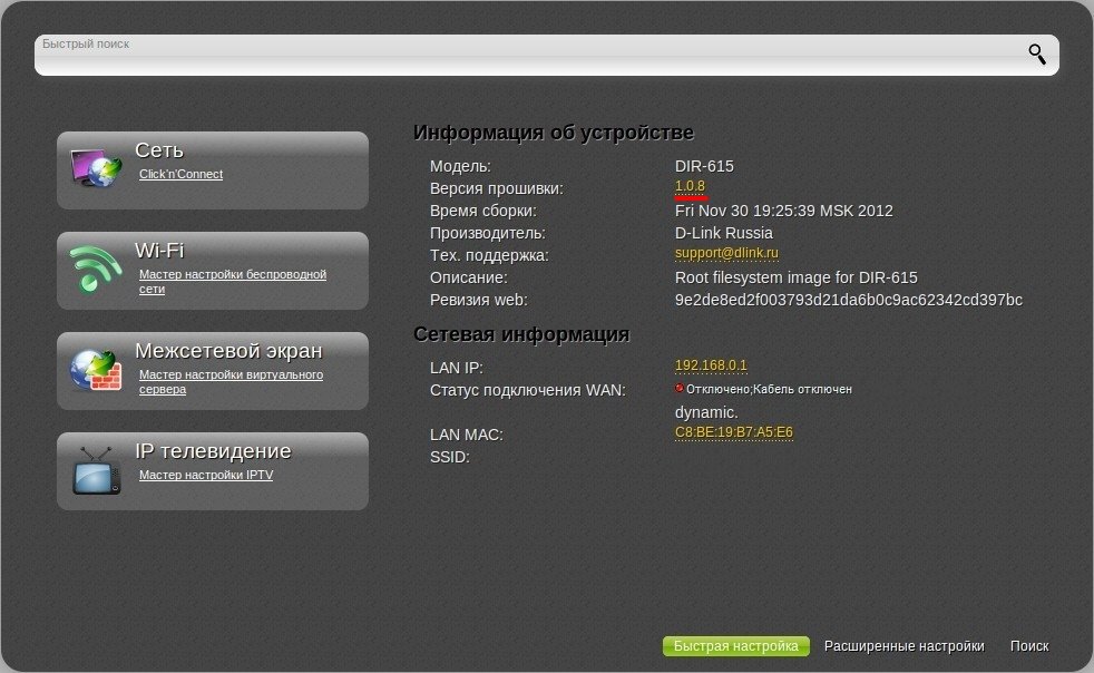 настройка dir-615 k1, настройка link dir-615 k1, как настроить dir-615 k1, dir-615 k1 настройка wifi