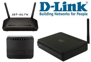 d-link wireless роутер
