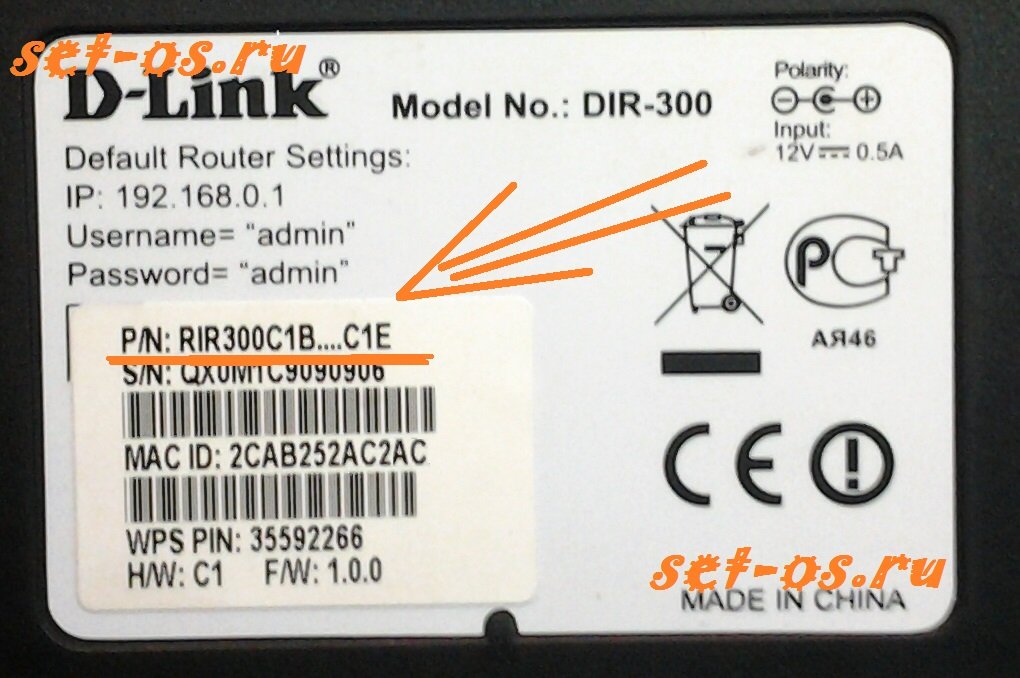 прошивка для D-Link DIR-300