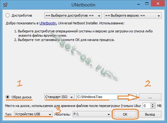 загрузочная флешка Windows 7 c помощью UNetbootin