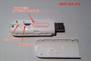 Huawei e173 не видит сеть