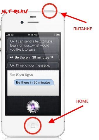 Как сделать снимок экрана на iPhone | arenda-podyemnikov.ru