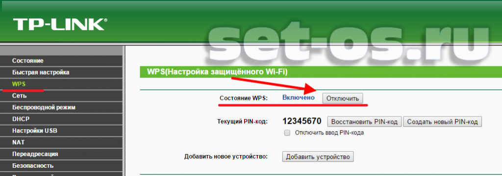 Как через домашний wifi следить за телефоном