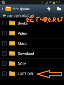 Пропала папка dcim с карты памяти на андроид
