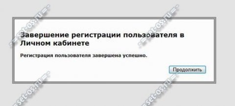 еирц начфин минобороны