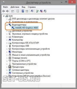 Как изменить настройки видеокарты в безопасном режиме