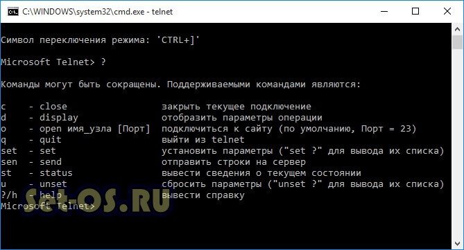 Вызванный объект был отключен от клиентов windows 10