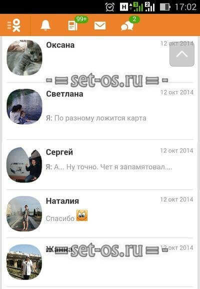 M ok ru страница одноклассники моя Мобильная версия