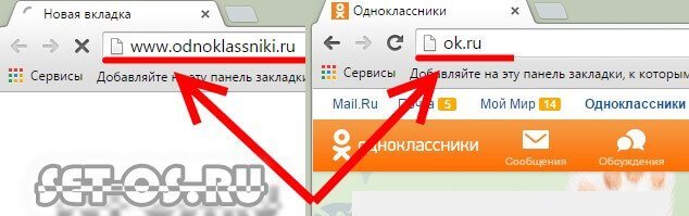 ok.ru odnoklassniki.ru социальная сеть