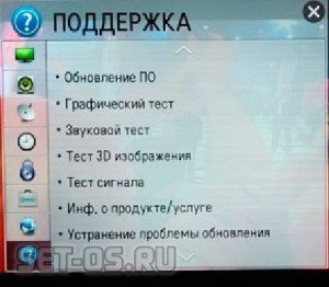 Lg не видит файл прошивки