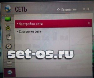 Устройство отключено проверьте состояние подключения lg телевизор к компьютеру