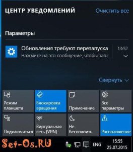 Пропал центр уведомлений windows 10