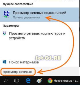 Перечислите этапы настройки сетевых средств windows