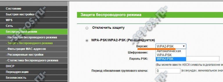 Как проверить скорость wifi на телевизоре