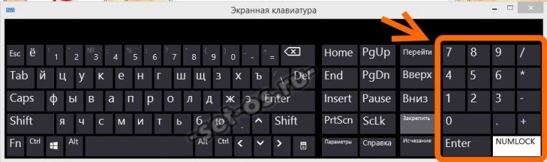 Экранная клавиатура windows 10 как включить клавиши f1 f12