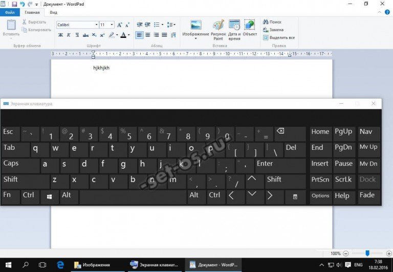 Экранная клавиатура windows виснет