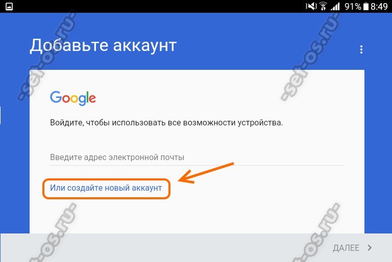 Подписки аккаунта гугл. Как добавить аккаунт в гугл. Защита аккаунта Google. Укажите свое имя и фамилию для аккаунта Google. Как в гугл аккаунте сделать русский язык.