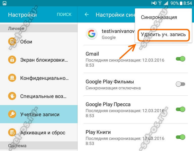 Сбросил настройки на андроиде требует подтверждение аккаунта гугл я не помню что делать ксиоми