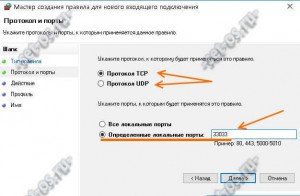 Как прослушать com порт windows 10