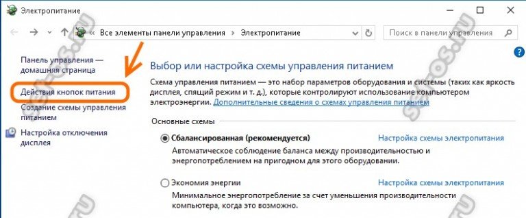 Приоритет ввода вывода windows