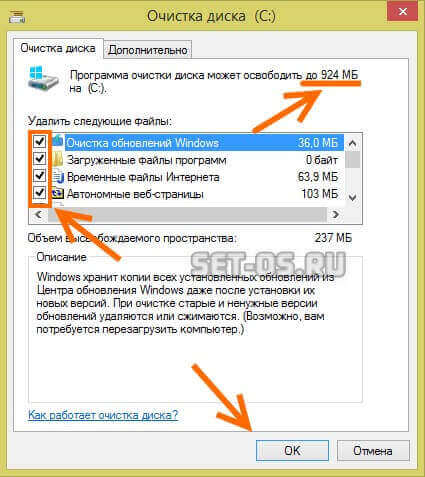 Удалить ненужное windows 7. Как удалить ненужные файлы. Удалить ненужное. Как удалить ненужные файлы с компа. Очистить все файлы..