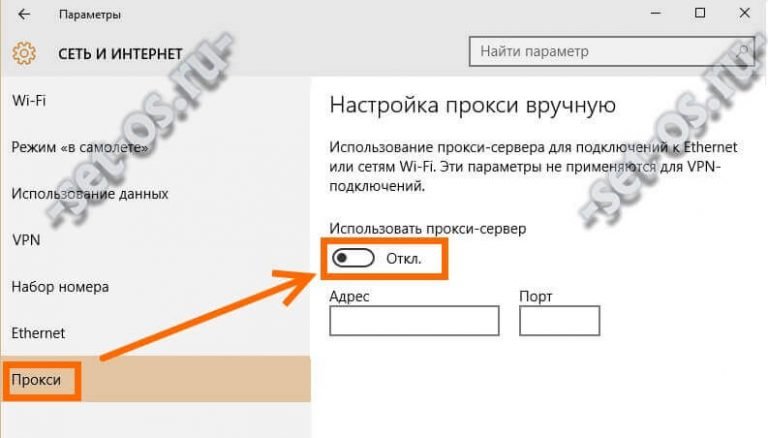 Не удается получить список серверов webex windows 10