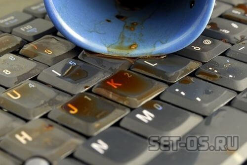 На клавиатуру ноутбука пролили воду