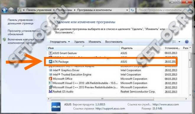 Meupdatetool asus что это