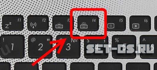 как включить подсветку клавиш ноутбука асус
