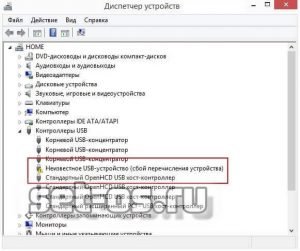 Sorry usb permission not granted как исправить