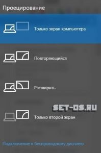 Не видит второй монитор windows 10