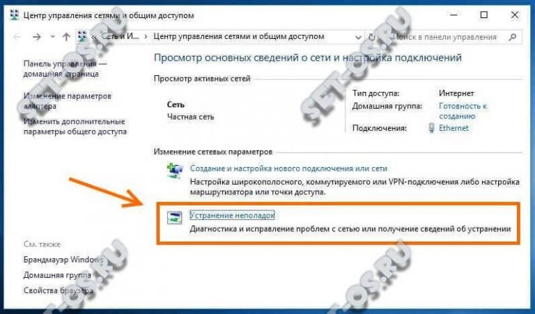 Не найден сетевой путь windows xp