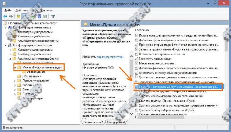 Если поставить загрузку на паузу и выключить компьютер