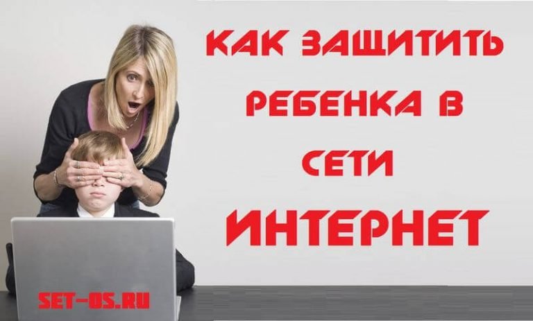 Дети сети генератор