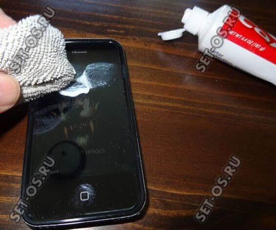 как избавиться от царапин на экране телефона зубной пастой