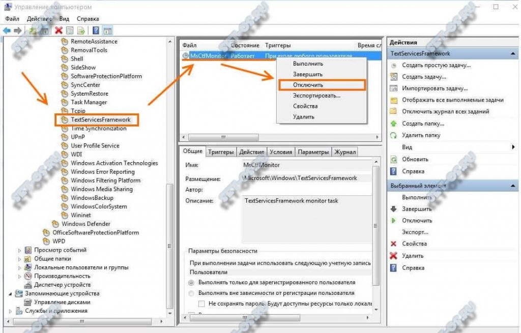 После установки microsoft office 2010 тормозит компьютер