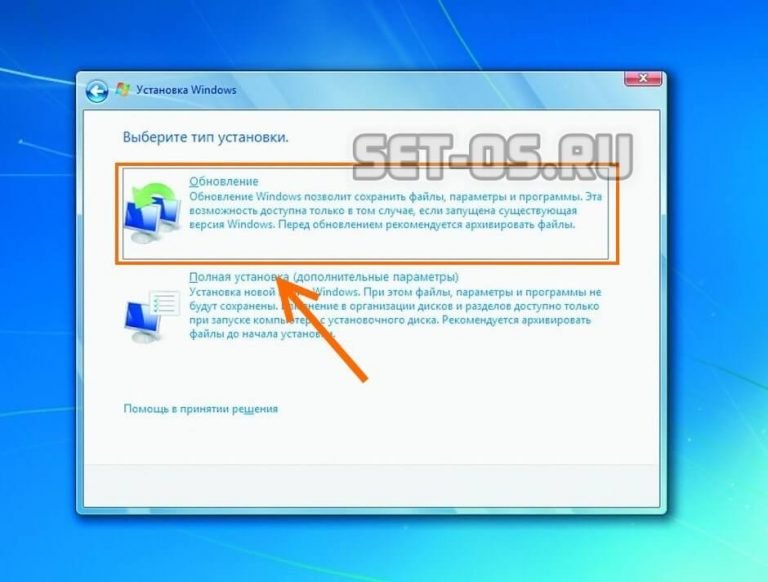 Смена сетевых настроек windows 7