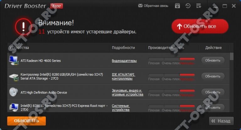 Автоматическая установка драйверов на windows 10 для принтера