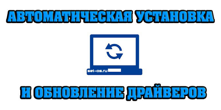 Gigabyte автоматическая установка драйверов