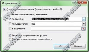 Ошибка доступа к документу excel допускающему доступ только для чтения