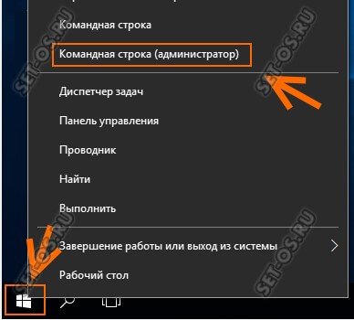 Сделать браузер по умолчанию командная строка