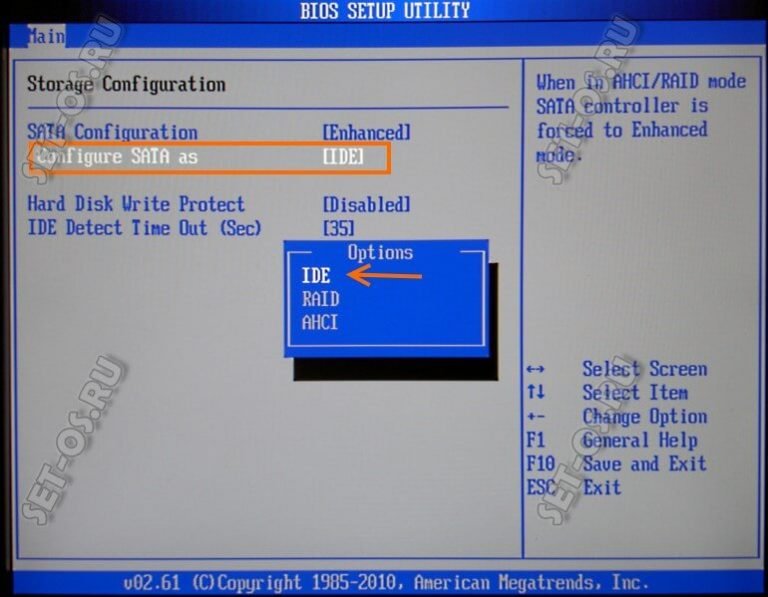 Как в биосе включить диск ide